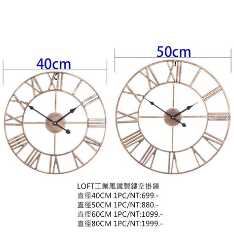 壁鐘 掛鐘|掛鐘/鬧鐘,擺飾/壁飾,傢飾寢具